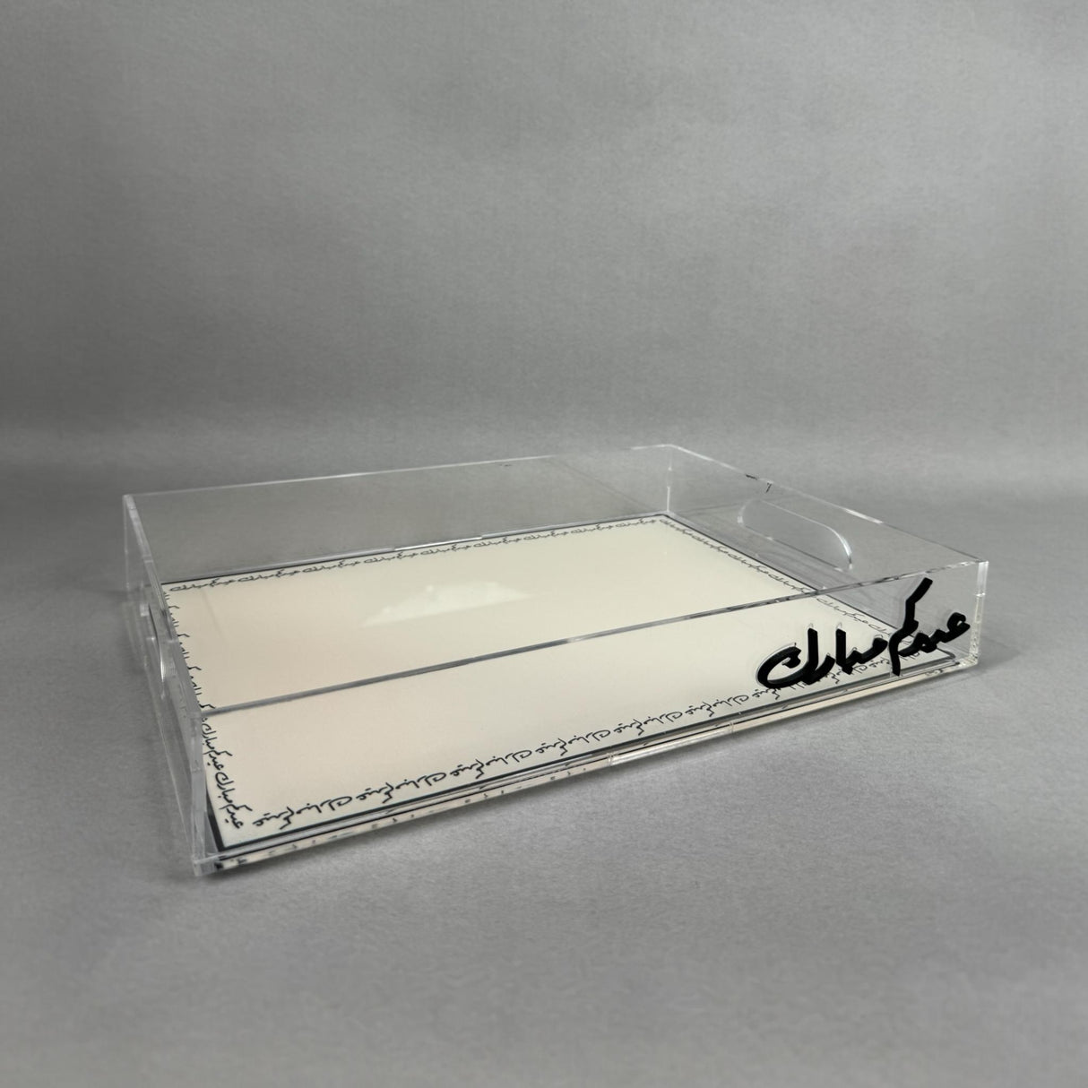 صينية فرحة العيد – تصميم فاخر من همس