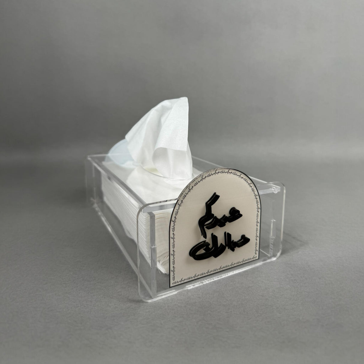 علبة مناديل فرحة العيد – تصميم فاخر من همس