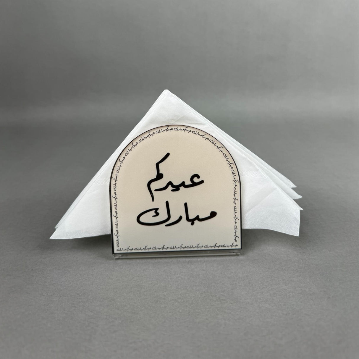 حامل مناديل عيدكم مبارك - تصميم فاخر من كولكشن فرحة العيد