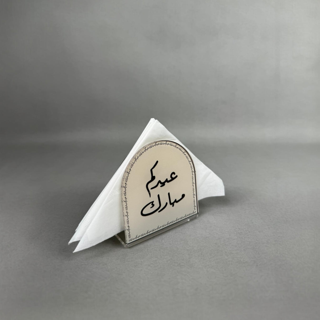 حامل مناديل عيدكم مبارك - تصميم فاخر من كولكشن فرحة العيد