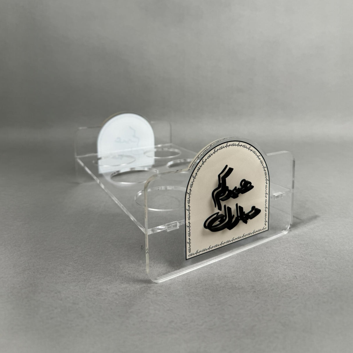 حامل فناجين عيدكم مبارك - تصميم فاخر من كولكشن فرحة العيد