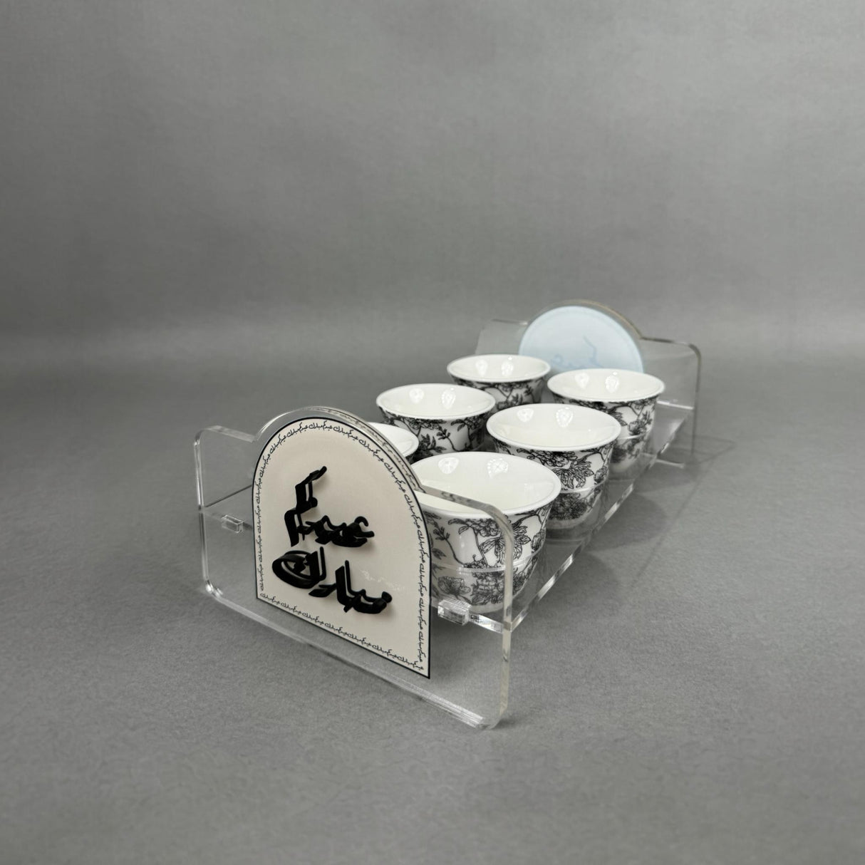 حامل فناجين عيدكم مبارك - تصميم فاخر من كولكشن فرحة العيد