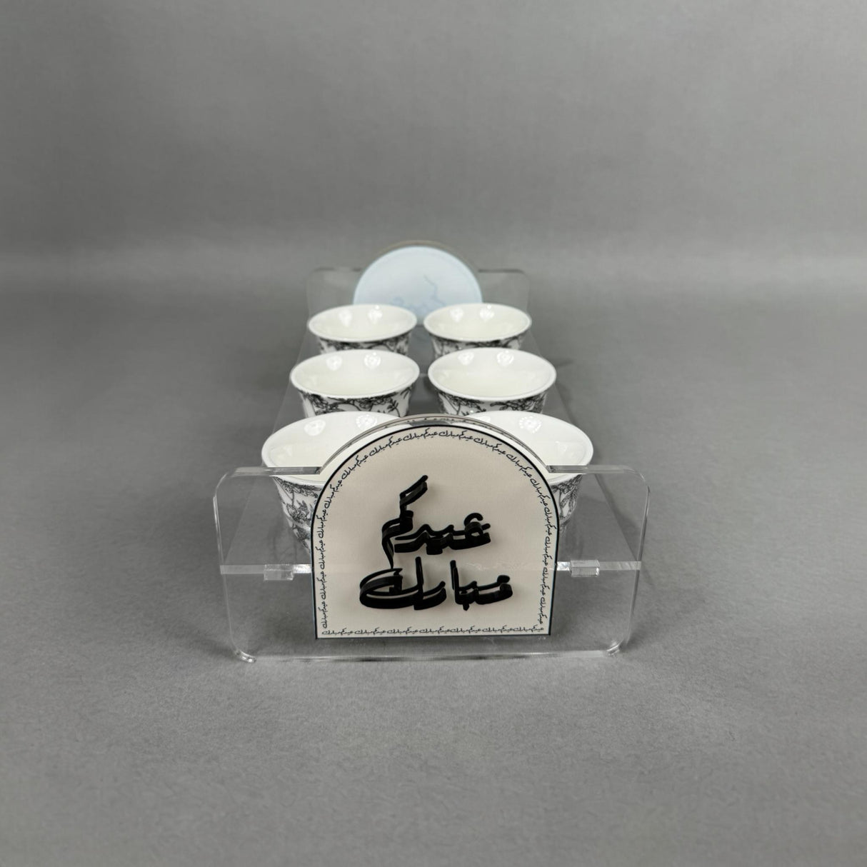 حامل فناجين عيدكم مبارك - تصميم فاخر من كولكشن فرحة العيد