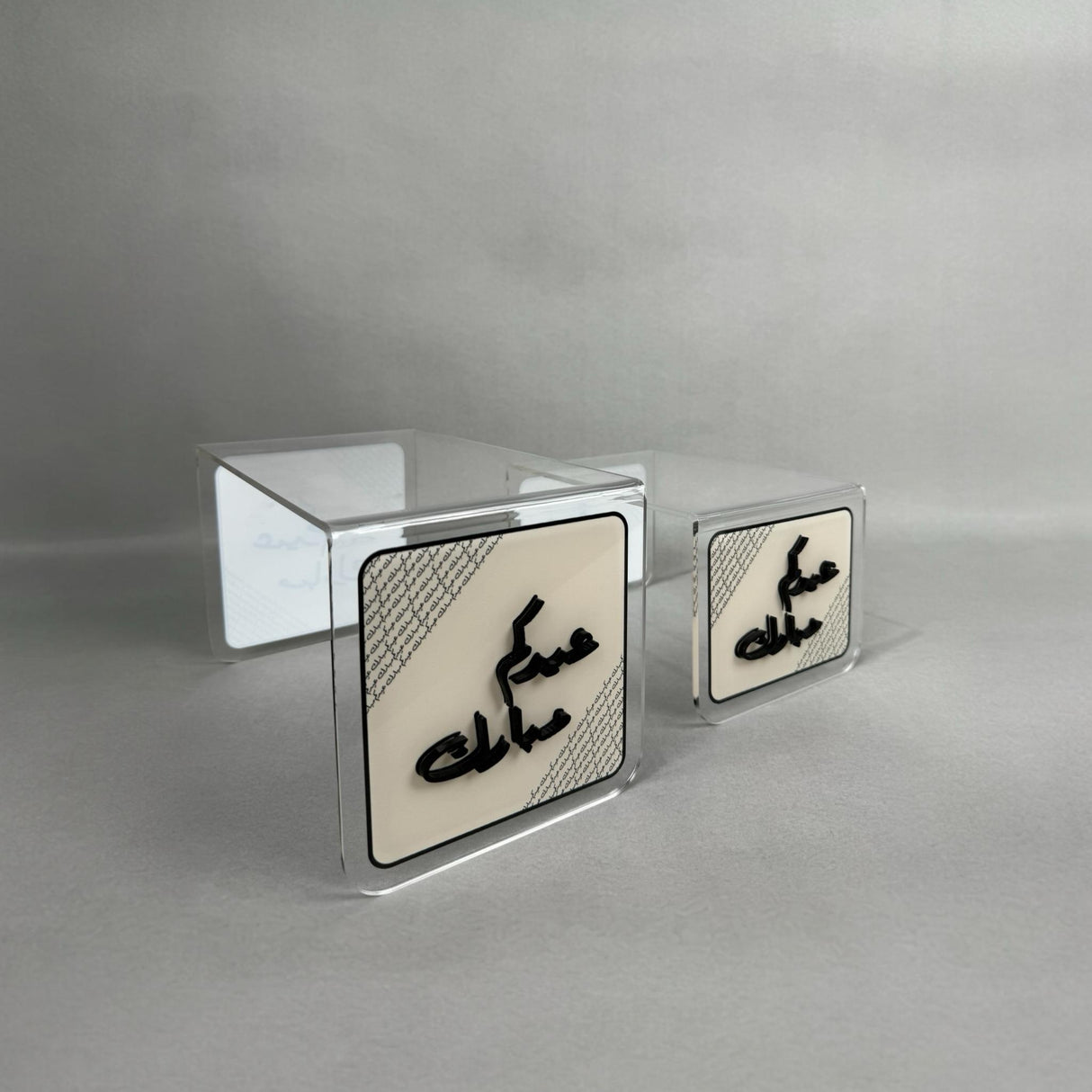 طقم استاند عيدكم مبارك - تصميم فاخر من كولكشن فرحة العيد