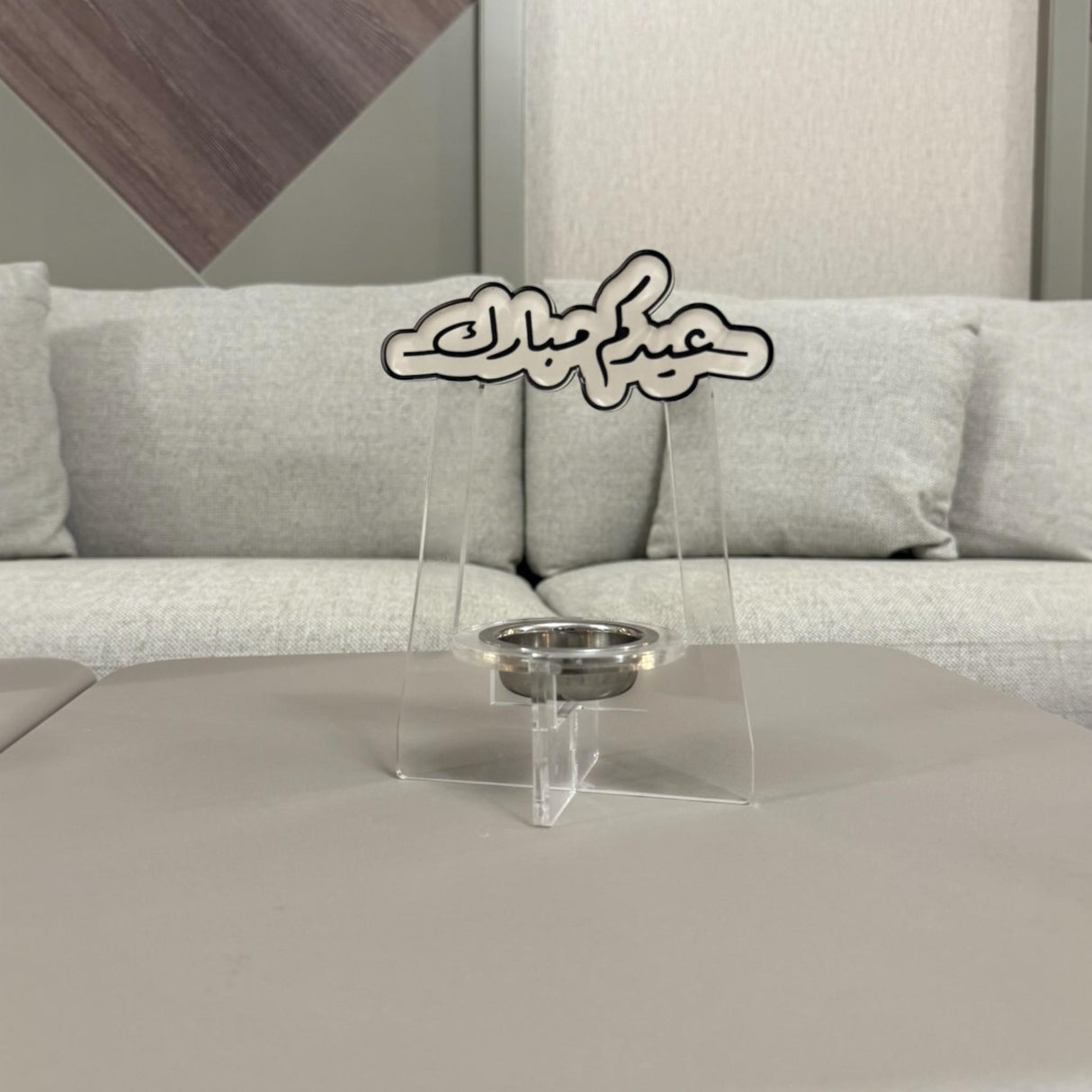 مبخرة عيدكم مبارك – أكريليك فاخر بتصميم عصري