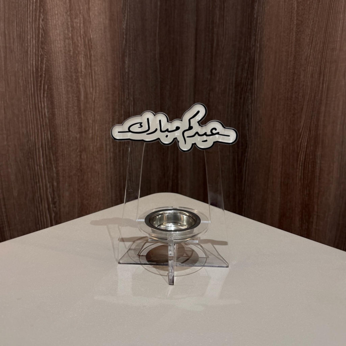 مبخرة عيدكم مبارك – أكريليك فاخر بتصميم عصري