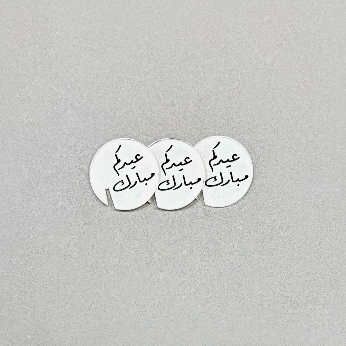 تاغ فنجان عيدكم مبارك – طقم ٣ قطع | أكريليك فاخر