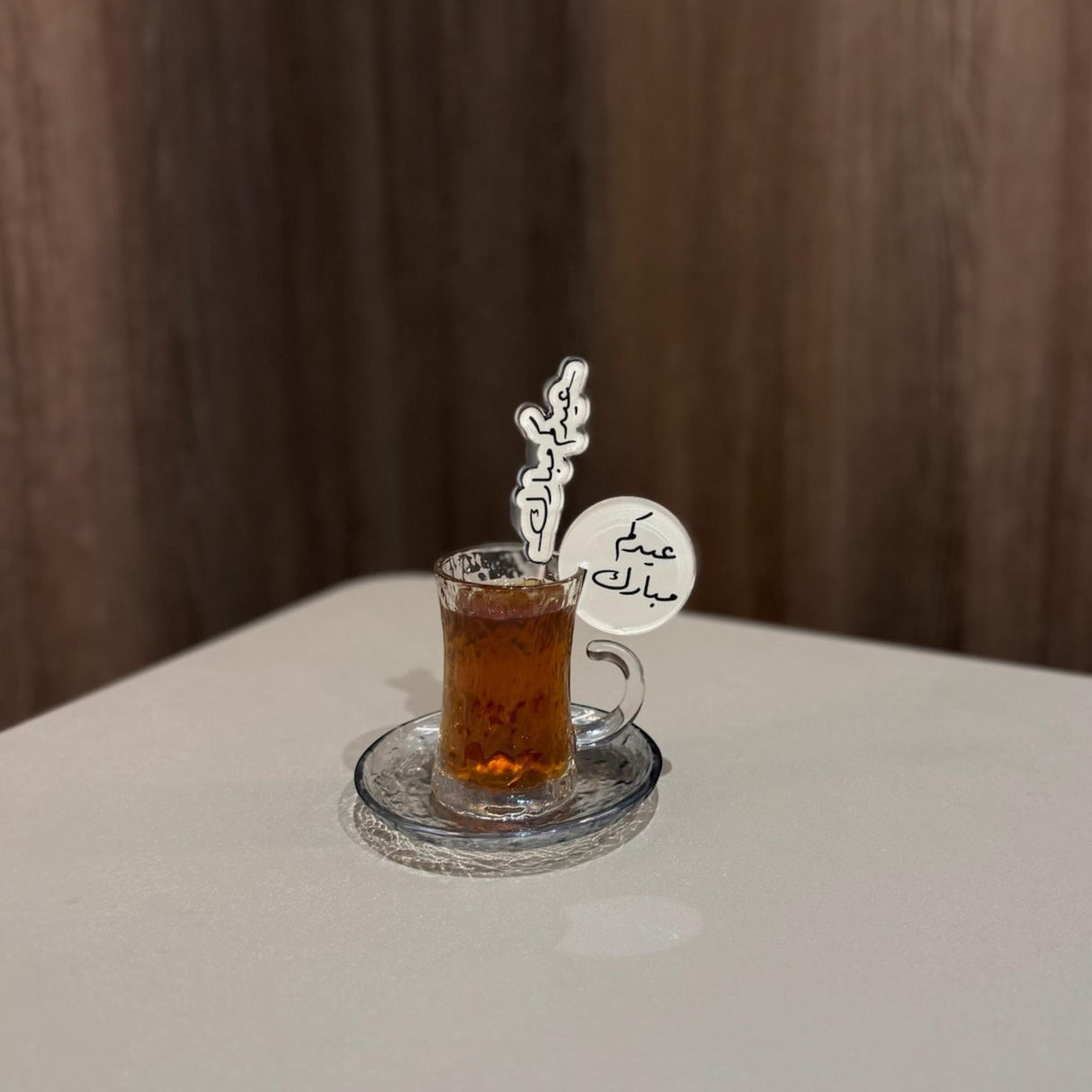 تاغ فنجان عيدكم مبارك – طقم ٣ قطع | أكريليك فاخر