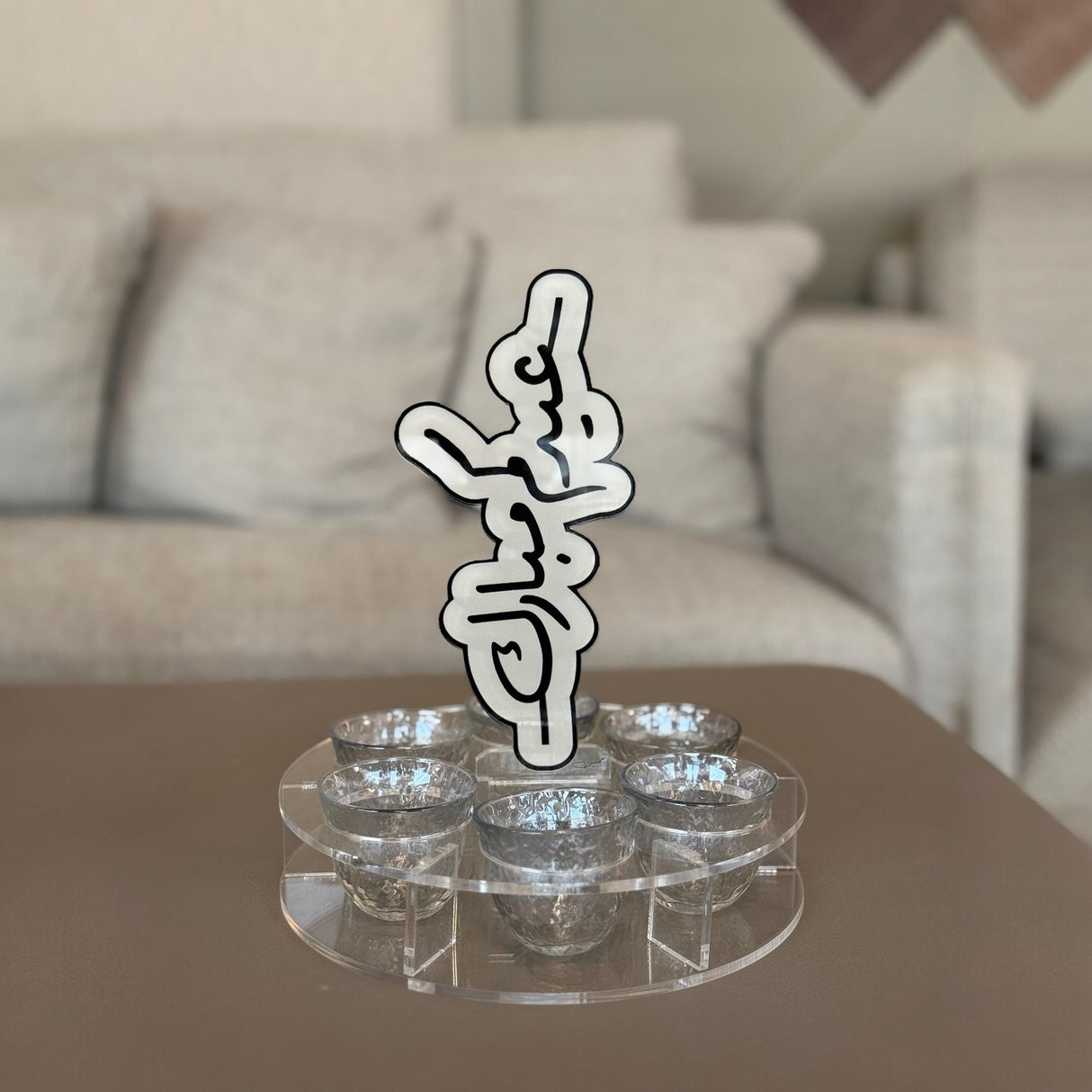 حامل فناجين العيد – أكريليك فاخر بتصميم عصري