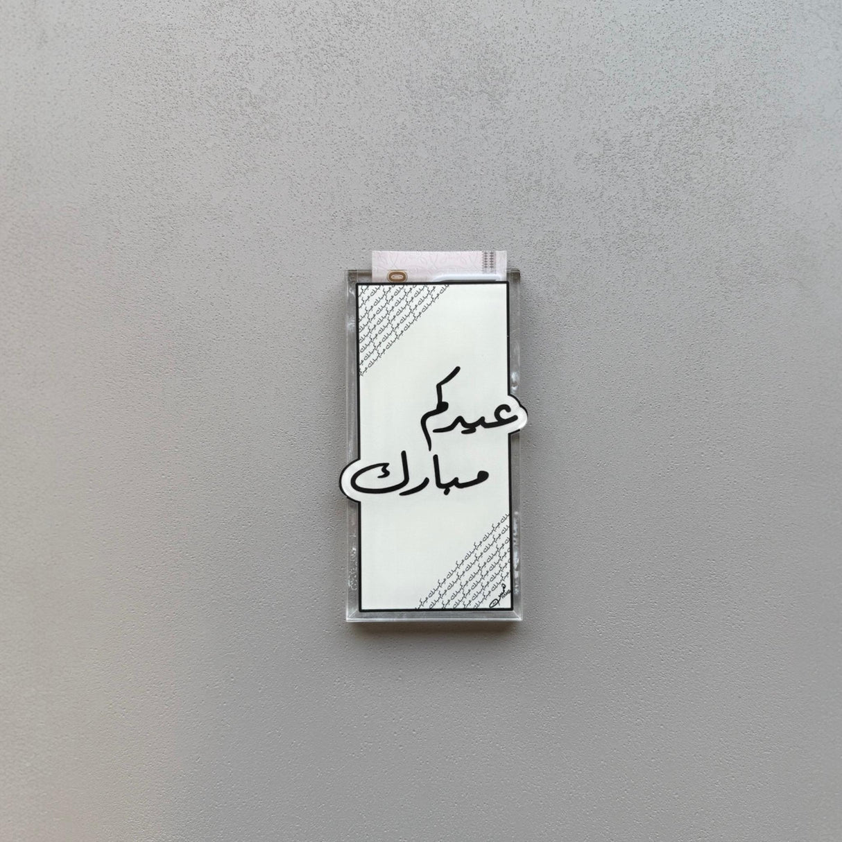 حافظة العيدية – أكريليك فاخر بتصميم أنيق