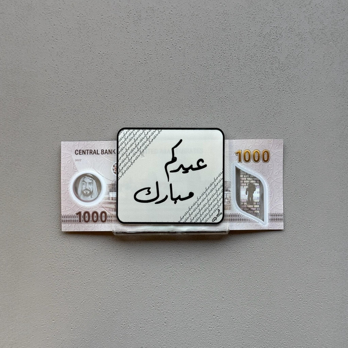 حامل العيدية بتصميم مربع – أكريليك فاخر