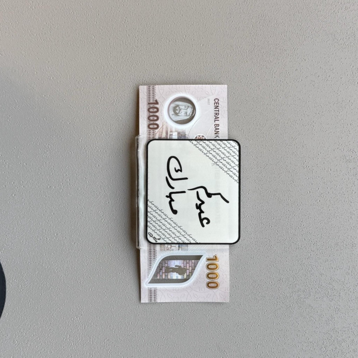 حامل العيدية بتصميم مربع – أكريليك فاخر