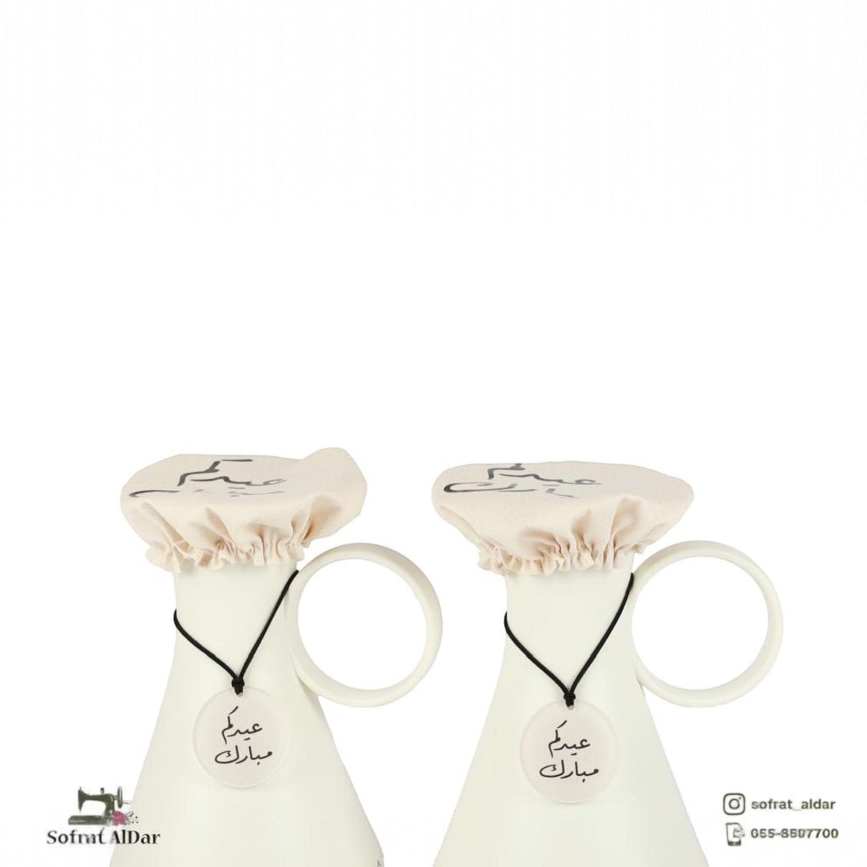 غطاء دلة قماش “عيدكم مبارك” – طقم عدد 2 – إصدار فرحة العيد – إنتاج  سفرة الدار