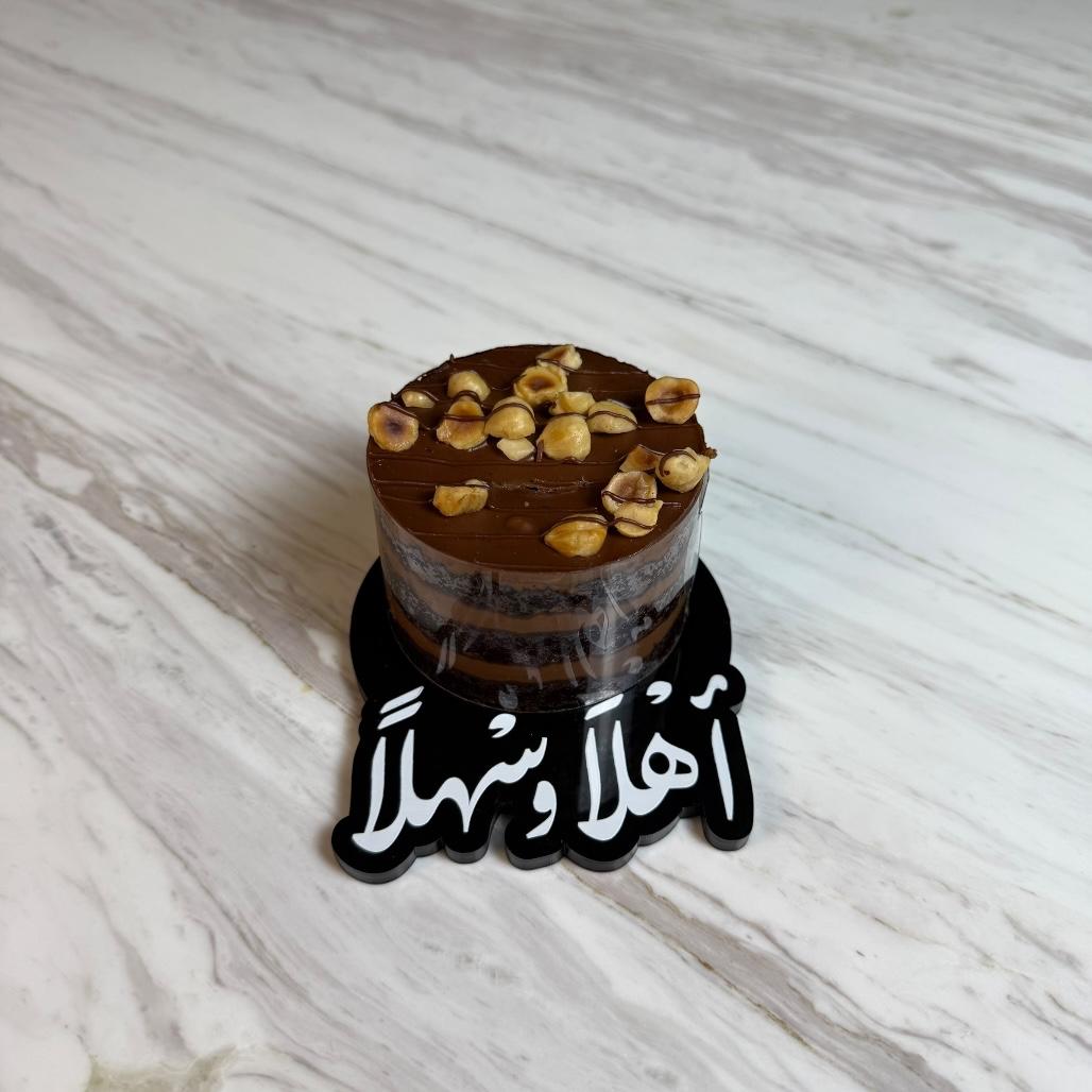 قواعد تقديم أكريليك – أهلاً وسهلاً