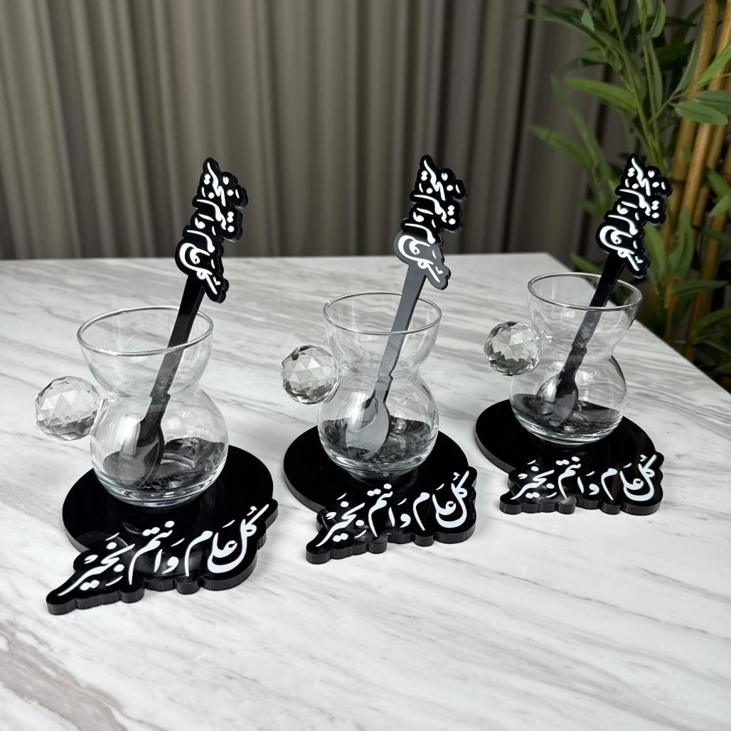 قواعد تقديم أكريليك – كل عام وأنتم بخير