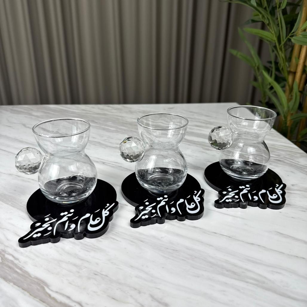 قواعد تقديم أكريليك – كل عام وأنتم بخير