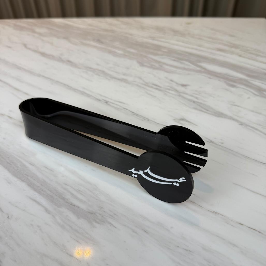 ملقط تقديم أكريليك - عيد سعيد