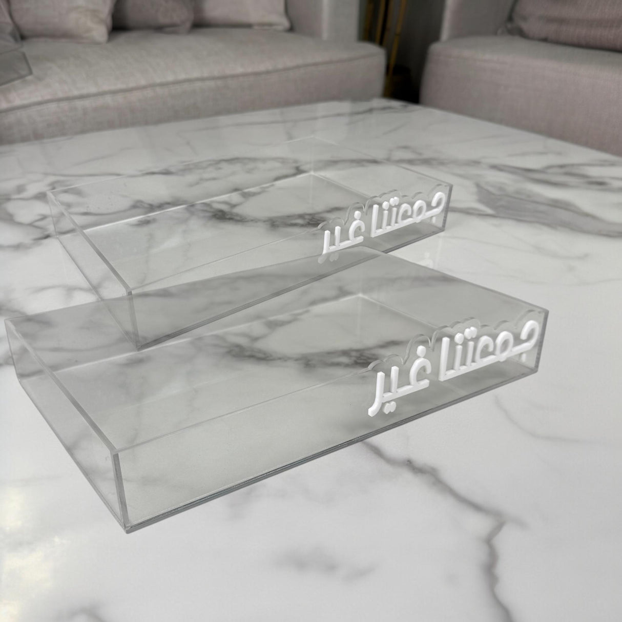 طقم صينية “جمعتنا غير” – لون الكتابة أبيض / أسود حسب الاختيار