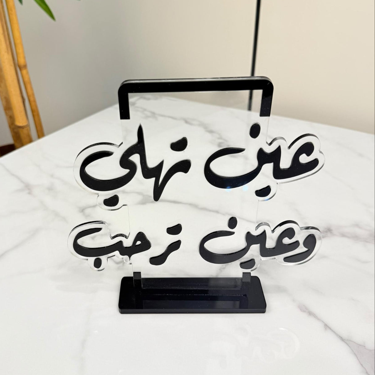 لوحة أكريليك - عين تهلي و عين ترحب