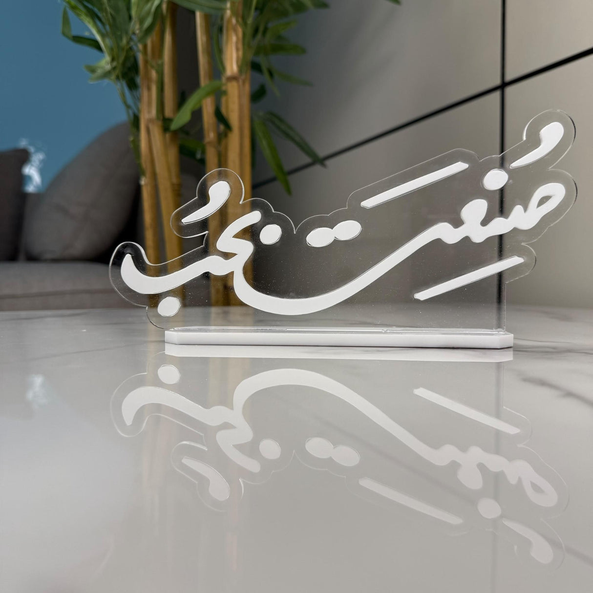 ستاند «صنعتْ بحب»