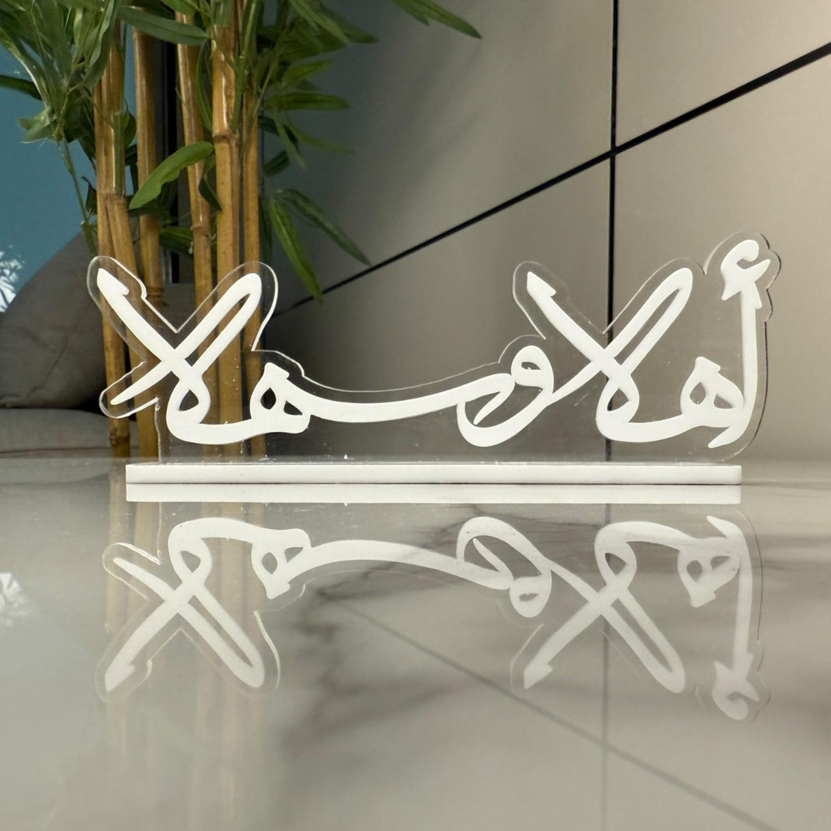 ستاند «أهلاً وسهلاً»