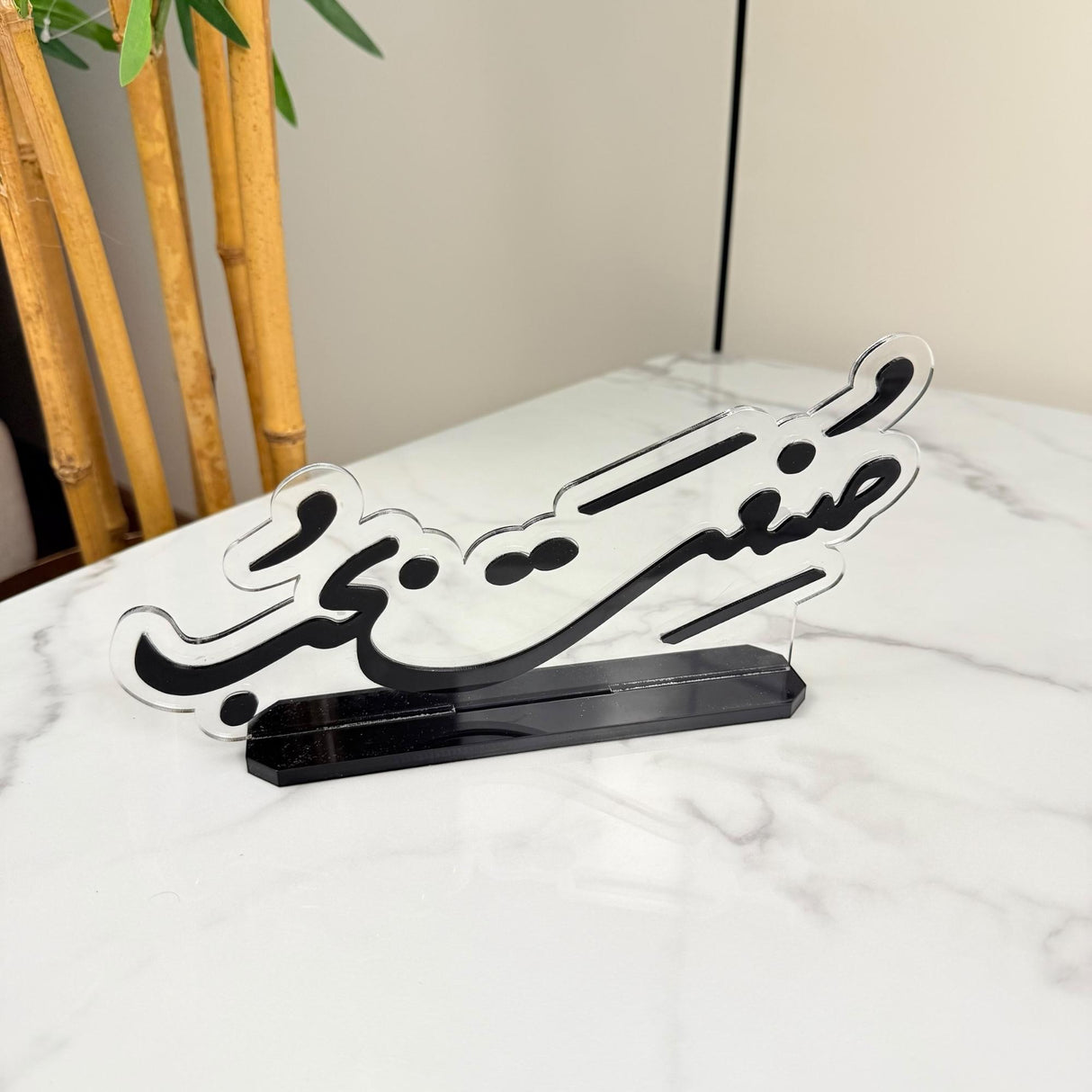 ستاند «صنعتْ بحب»