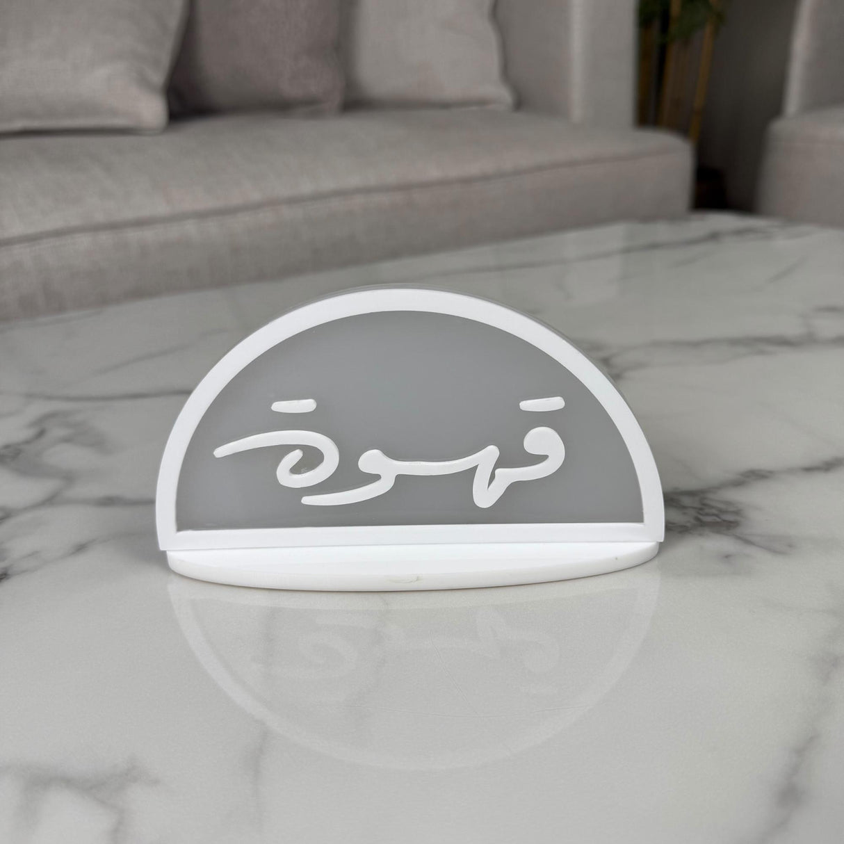 ستاند “قهوة” نصف دائري