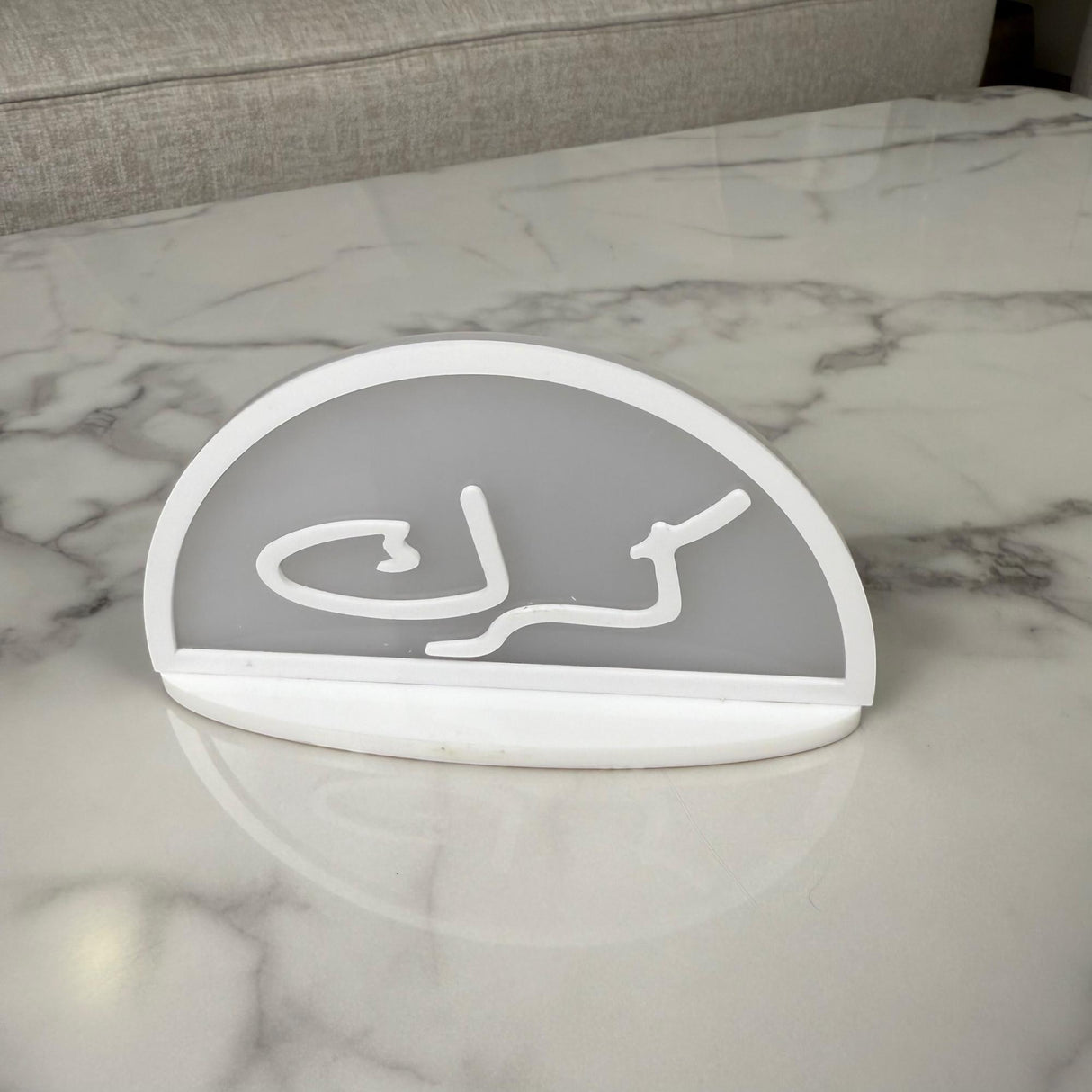 ستاند “كرك” نصف دائري