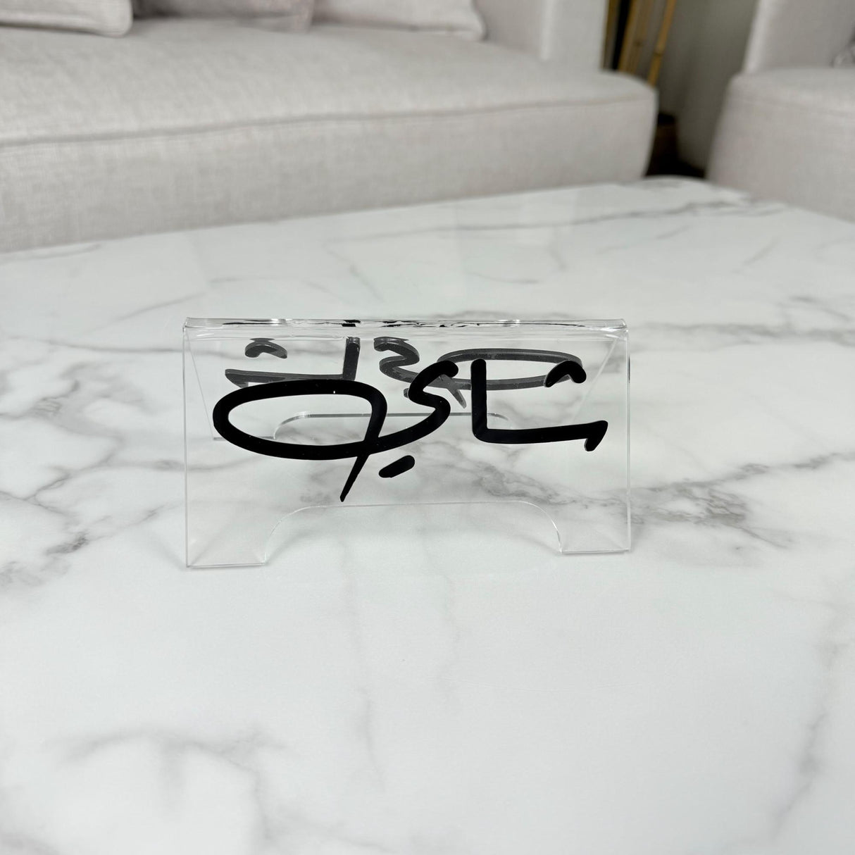 ستاند أكريليك بكلمات «شاي» و«قهوة» - لونين