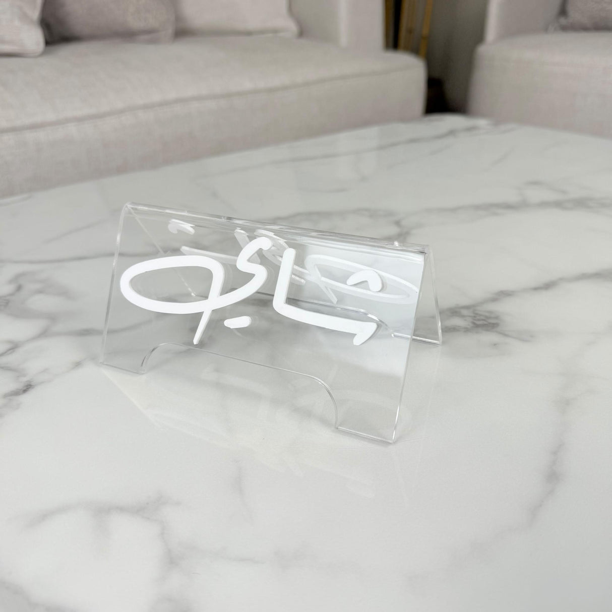 ستاند أكريليك بكلمات «شاي» و«قهوة» - لونين