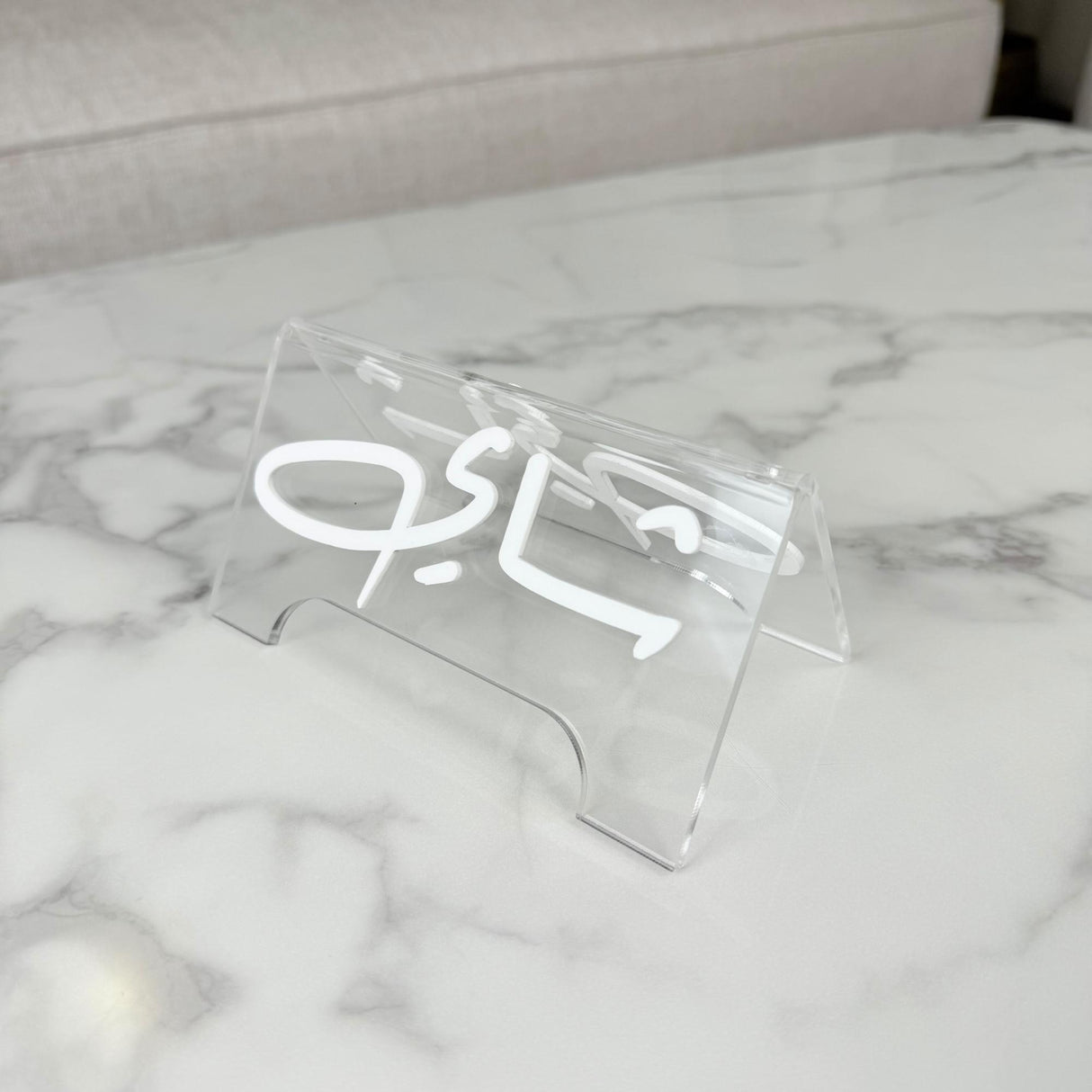 ستاند أكريليك بكلمات «شاي» و«قهوة» - لونين