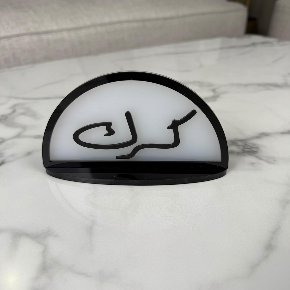 ستاند “كرك” نصف دائري