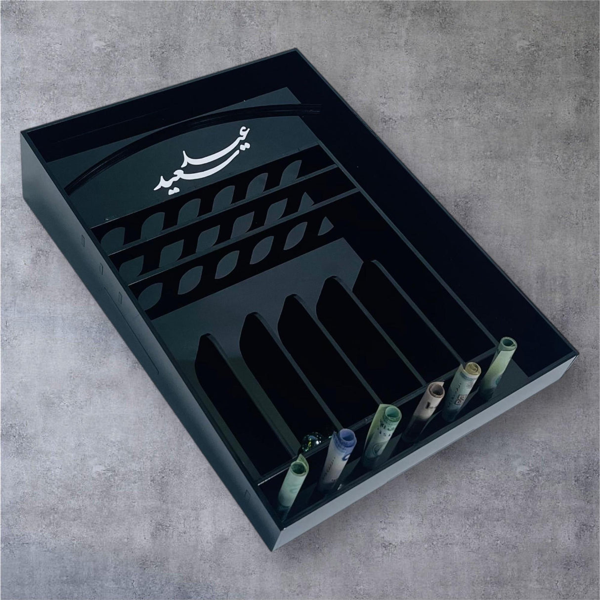 لعبة العيدية - “عيد سعيد” مع تيلة