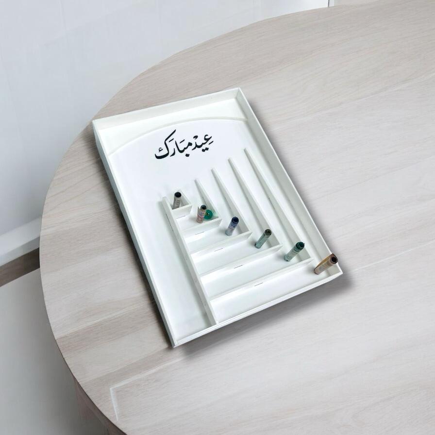 لعبة العيدية بتصميم الدرج