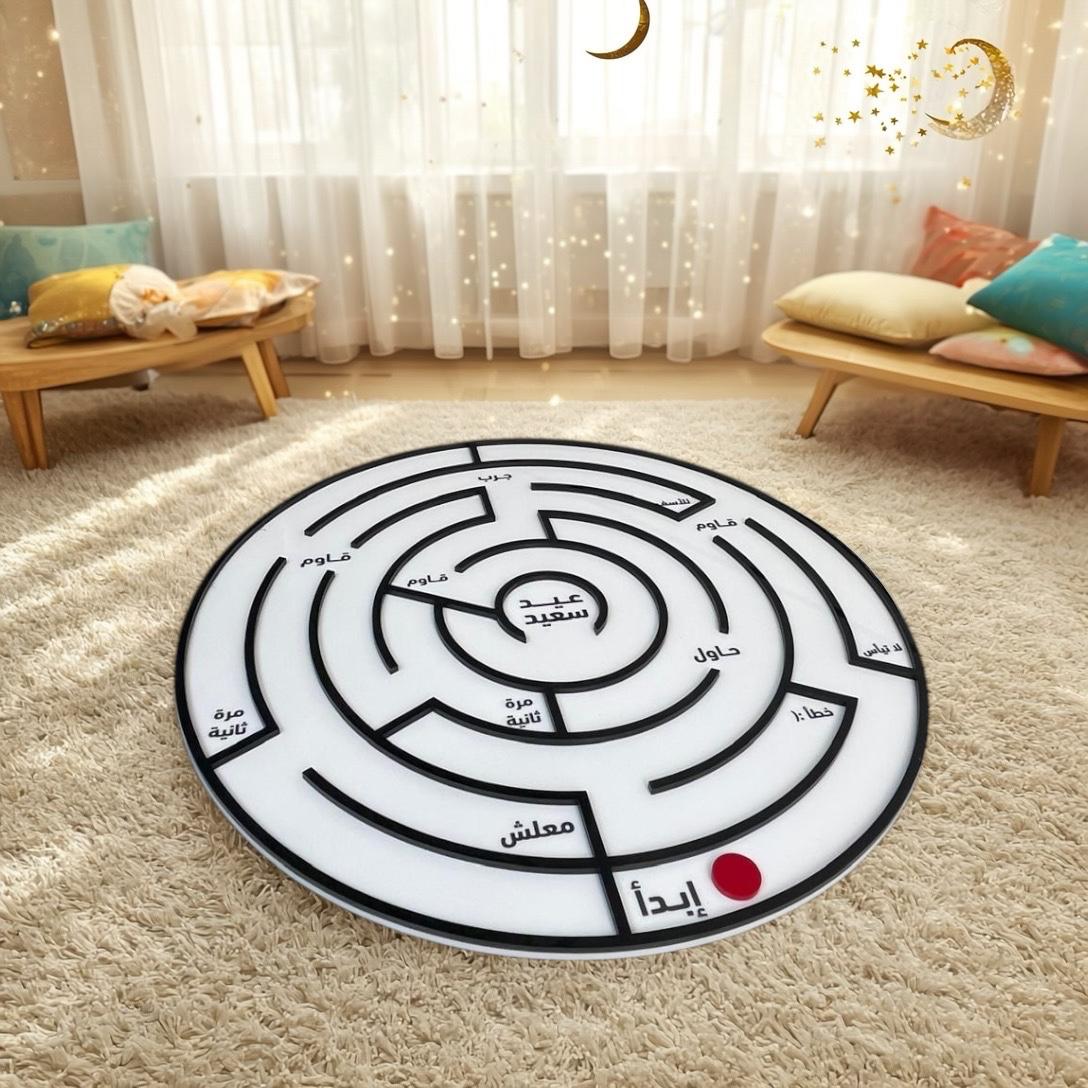 لعبة المتاهة الدائرية