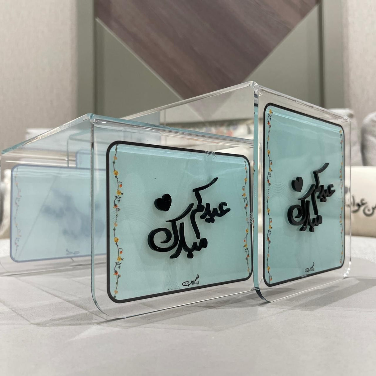 طقم استاندات تقديم "عيدكم مبارك" متداخلة (قطعتين)