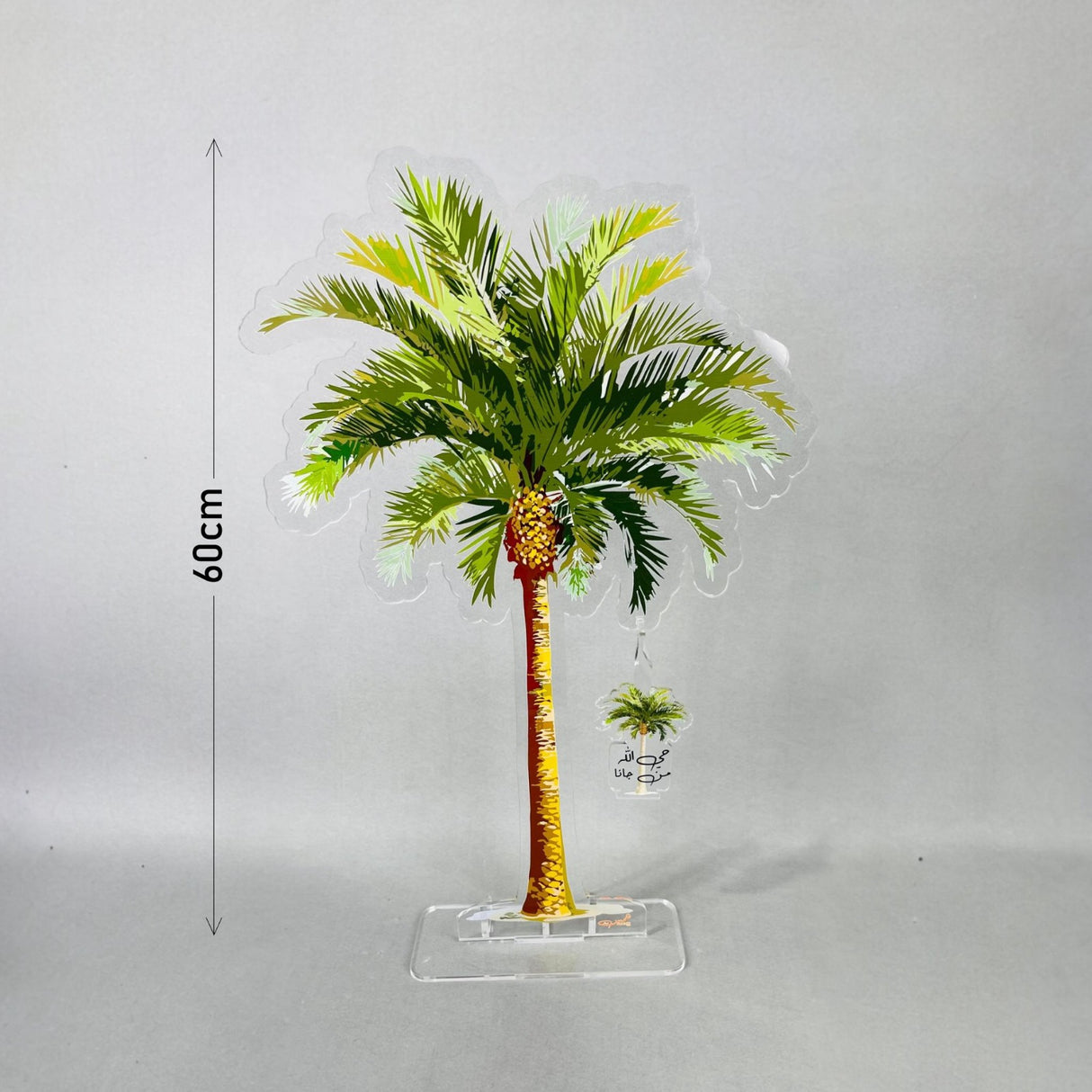 استاند أكريليك روح النخلة - تصميم فاخر من همس الأفكار