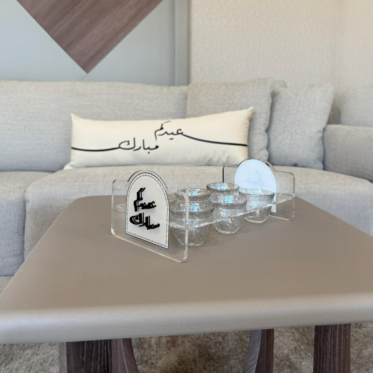 حامل فناجين عيدكم مبارك - تصميم فاخر من كولكشن فرحة العيد