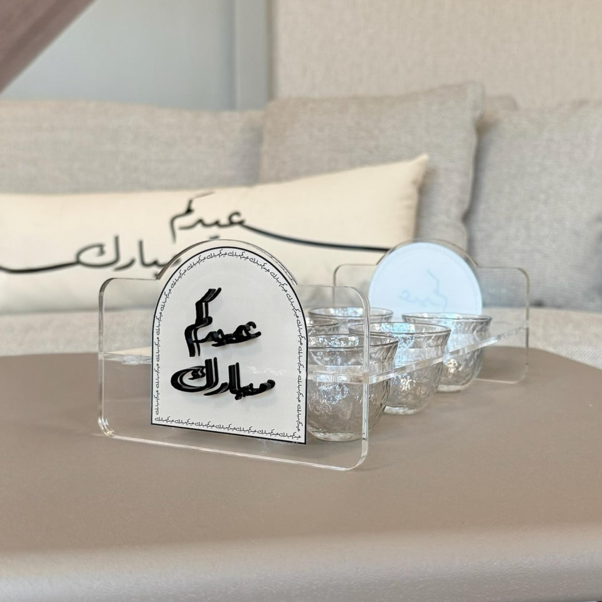 حامل فناجين عيدكم مبارك - تصميم فاخر من كولكشن فرحة العيد