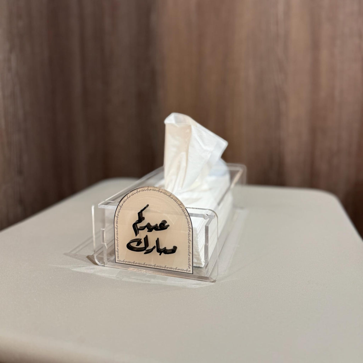 علبة مناديل فرحة العيد – تصميم فاخر من همس
