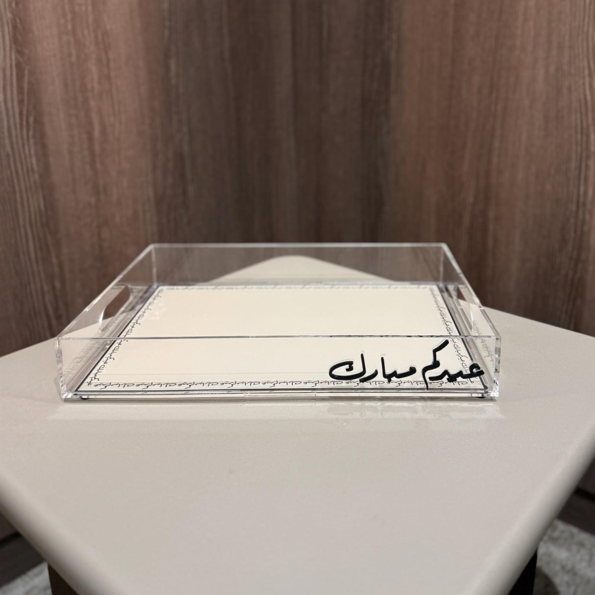 صينية فرحة العيد – تصميم فاخر من همس