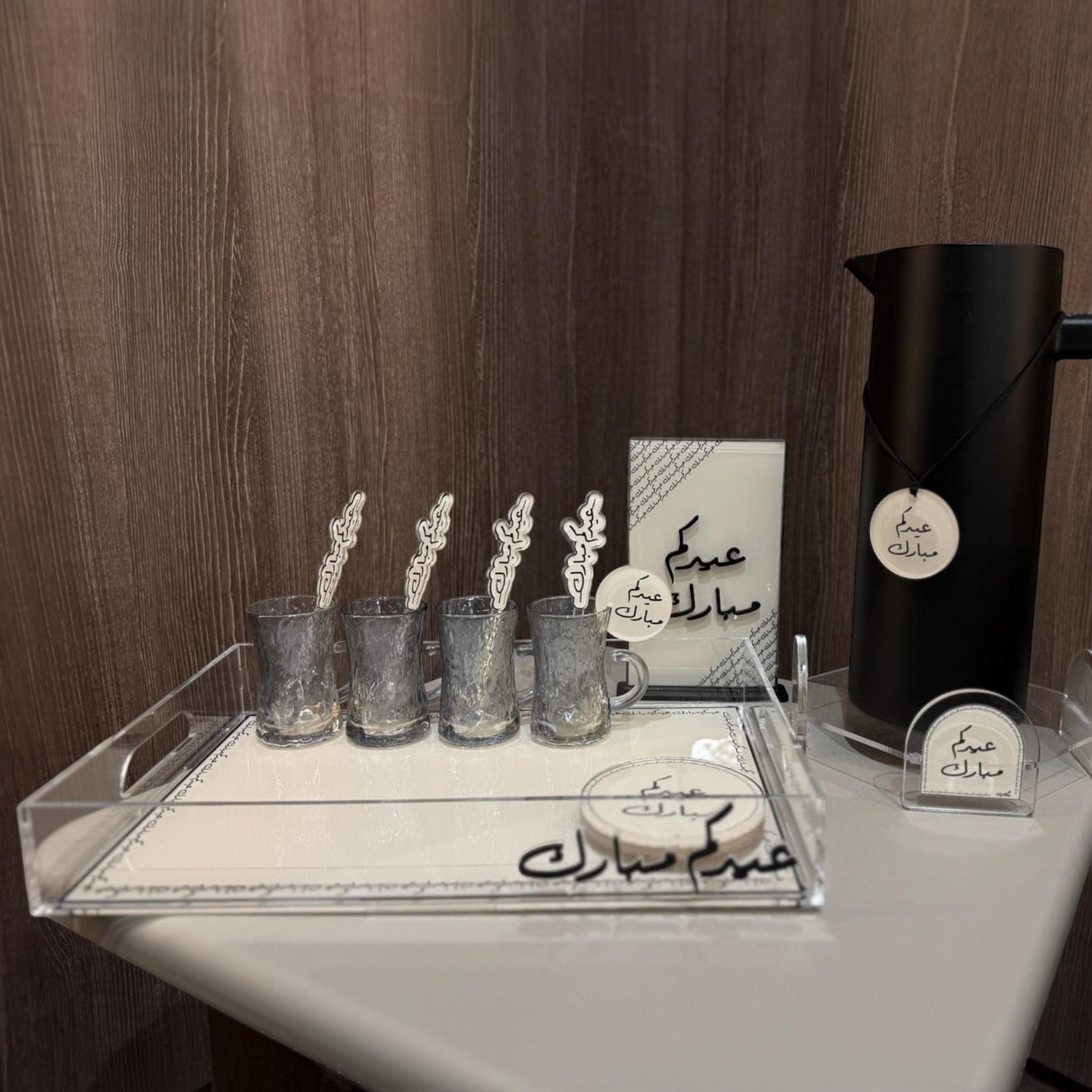 صينية فرحة العيد – تصميم فاخر من همس