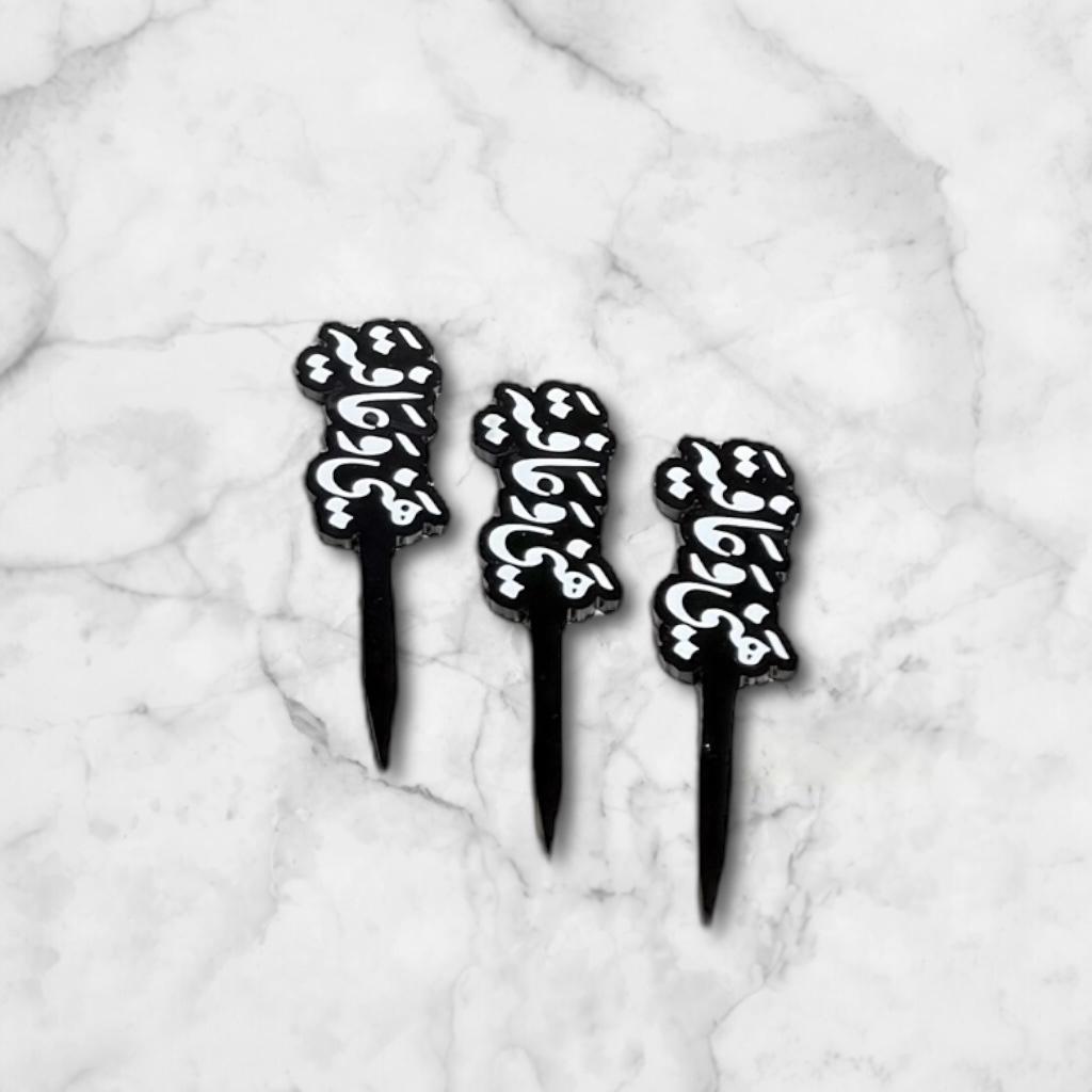 تغريسة أكريليك - هني وعافية