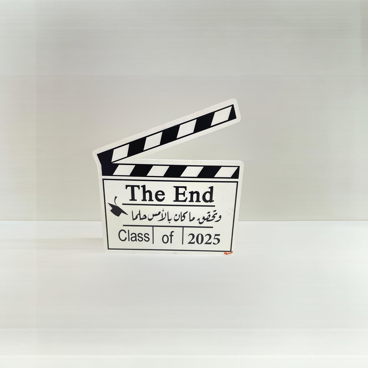 لوحة تخرج The End – تصميم كلاك تصوير | حجمين