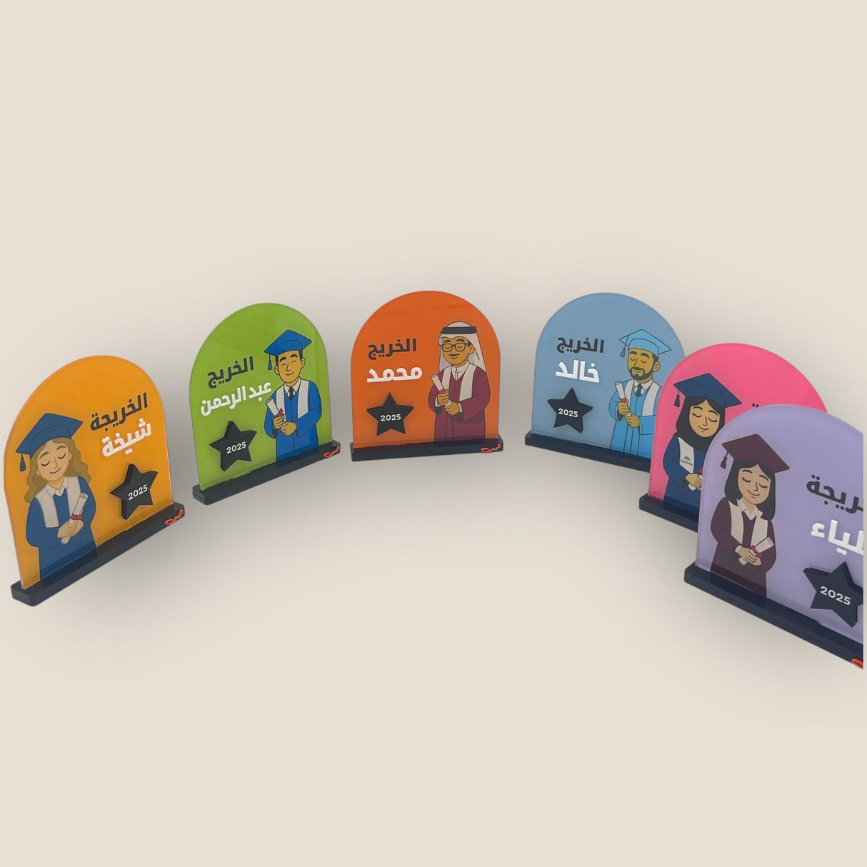 ستاند تخرج – 6 ألوان وخيارات التخصيص