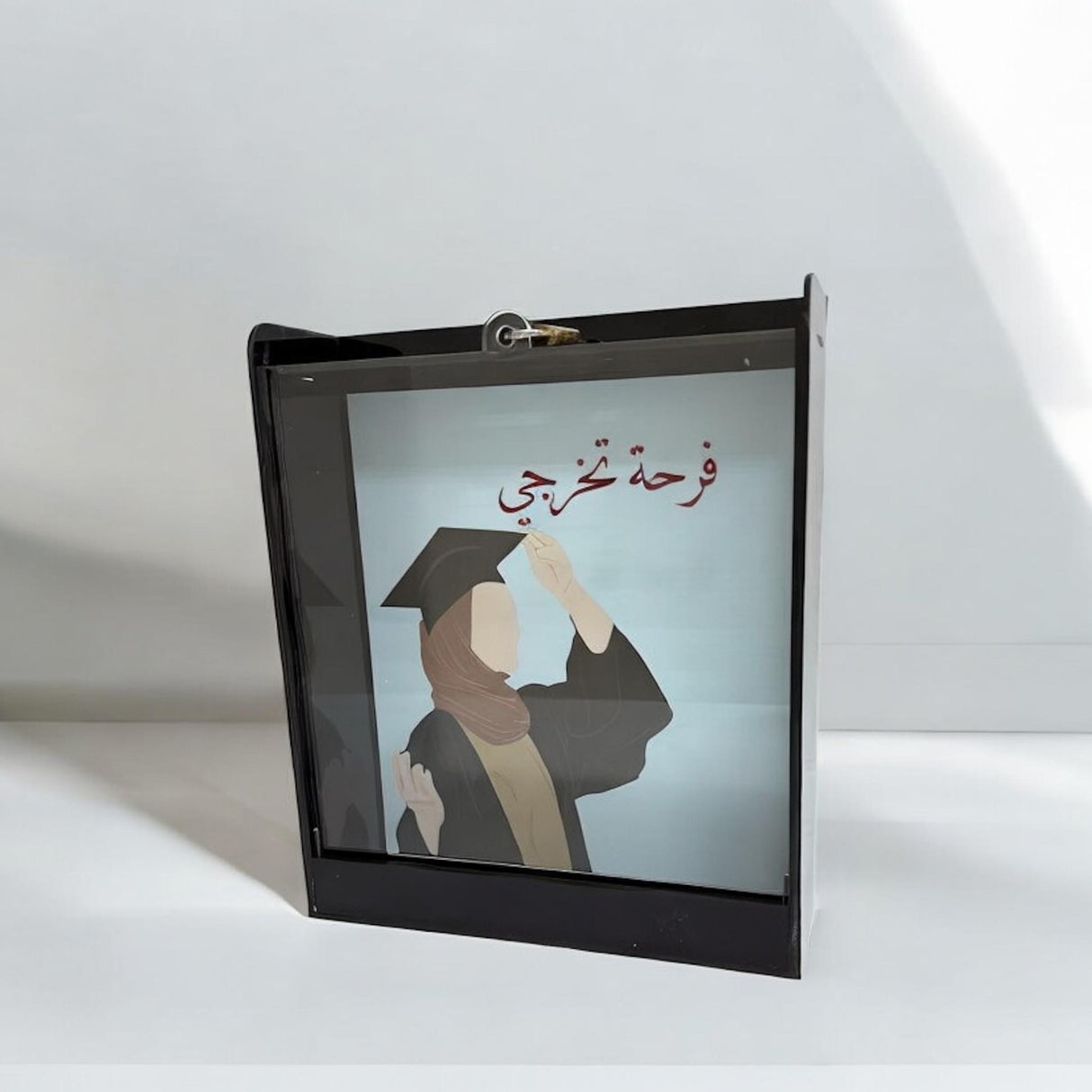 حصالة تخرج – فرحة تخرّجي