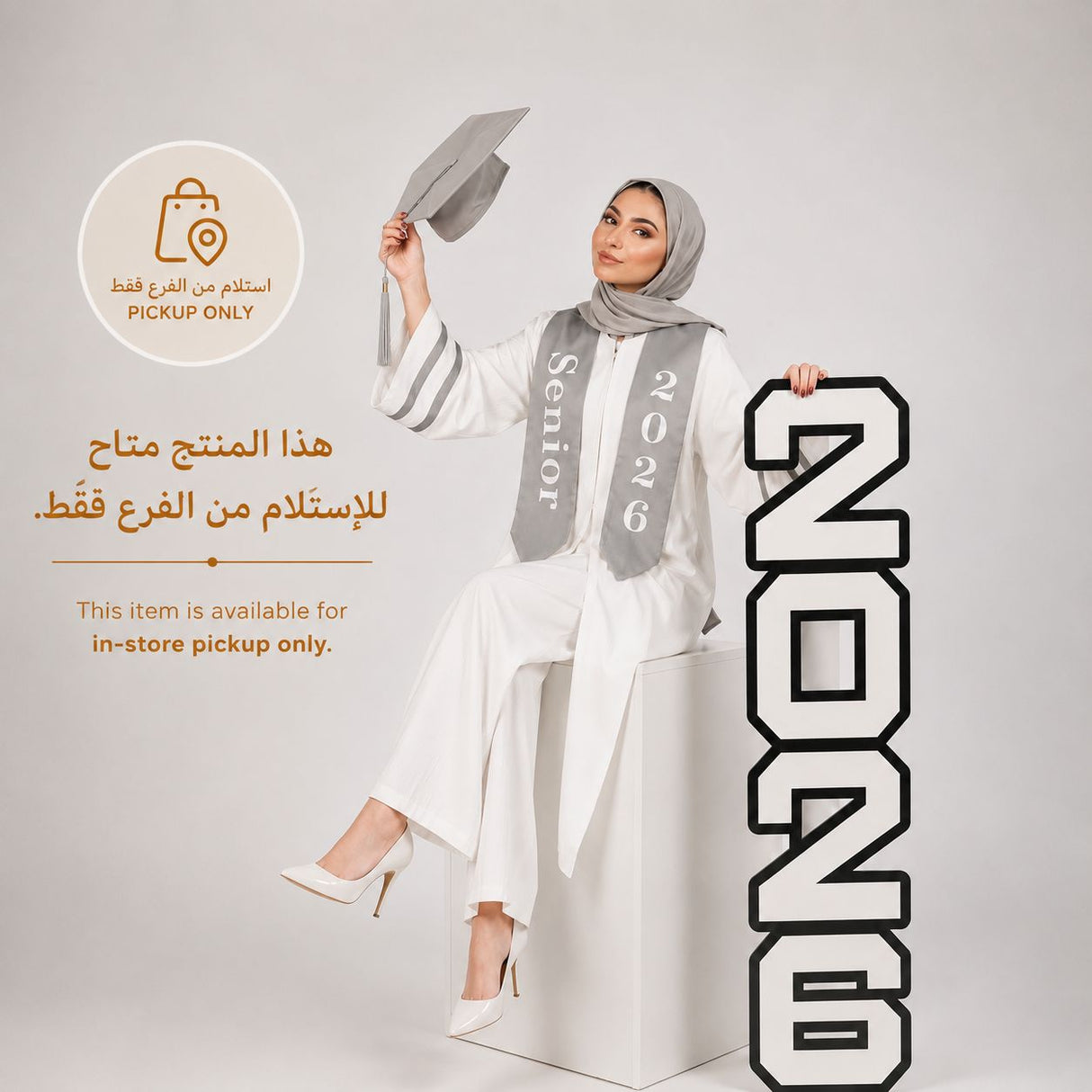 ستاند تخرج 2026 فوركس ثلاثي الأبعاد
