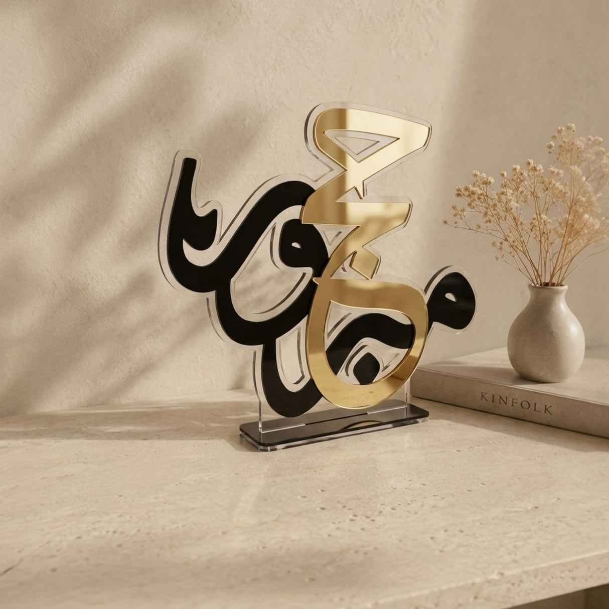 luxury clear black and gold acrylic haj mabroor stand by Hams