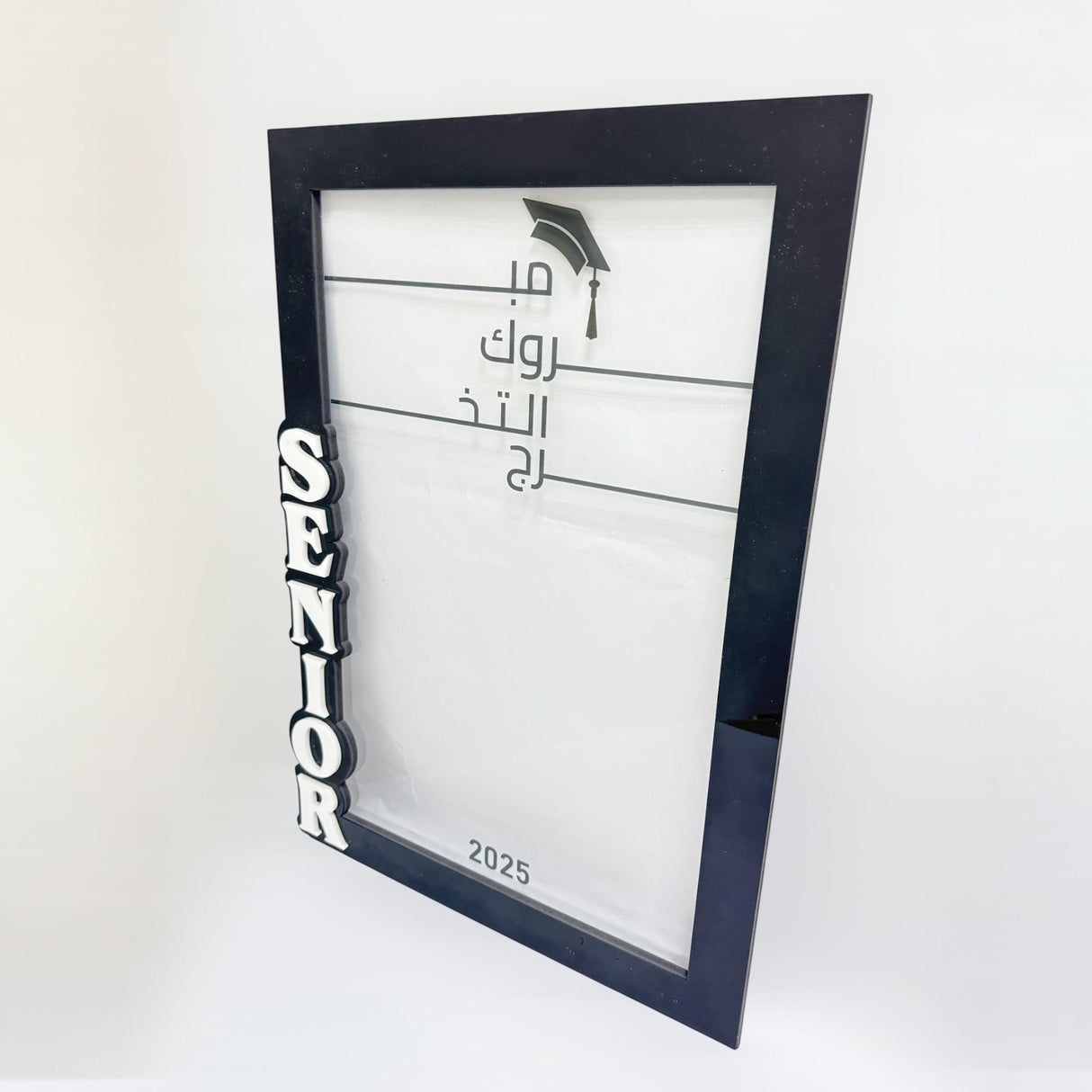 فريم تصوير تخرج – SENIOR 2025