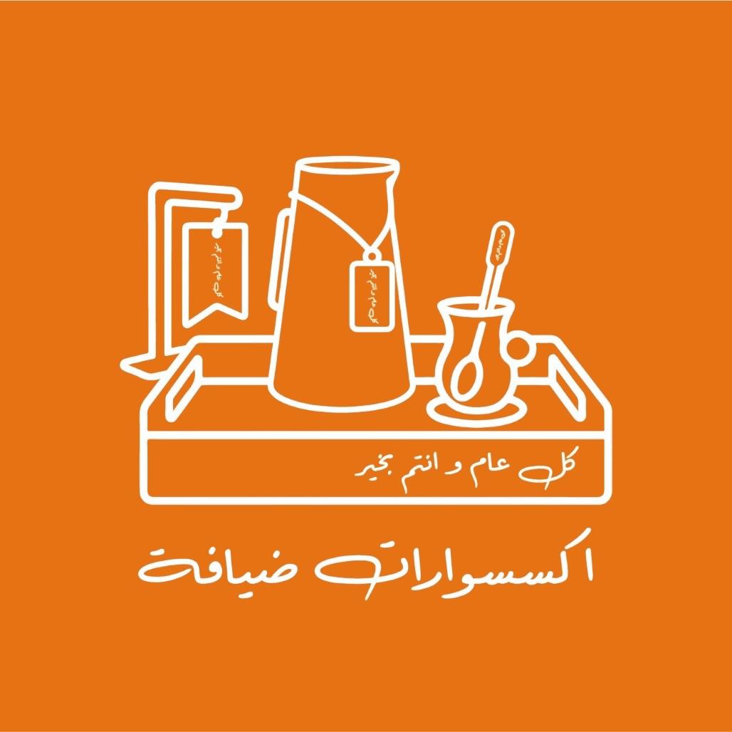 كوليكشن كل عام و انتم بخير